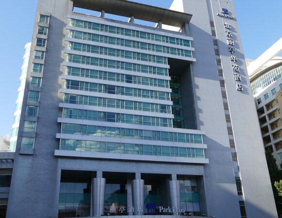 Park Plaza Beijing Science Park