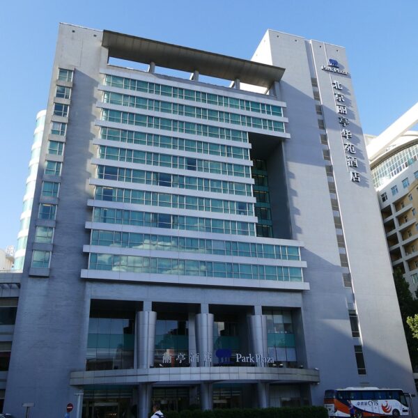 Park Plaza Beijing Science Park